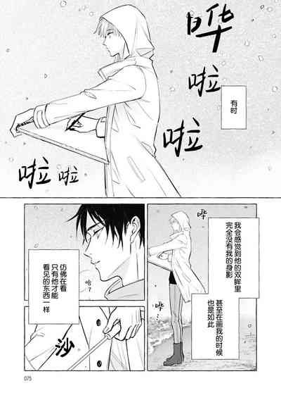第77頁圖