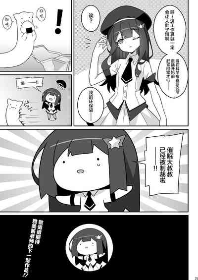 第25頁圖