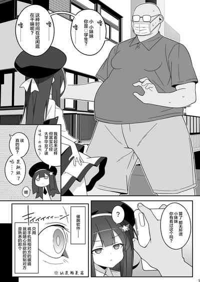 第5頁圖