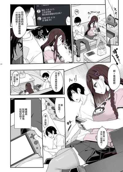 第9頁圖