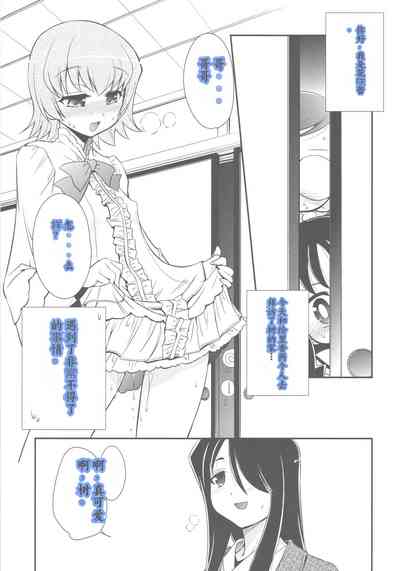 第5页图