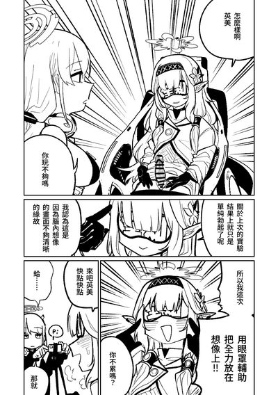 第13页图
