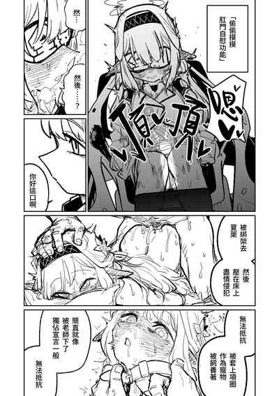 第17页图