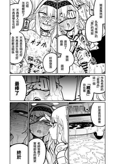第21页图