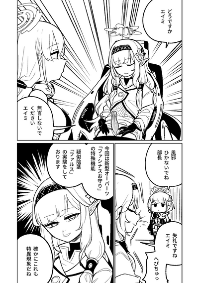 第29页图