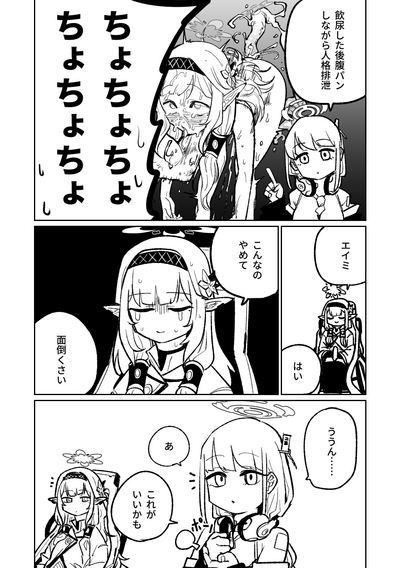 第33页图