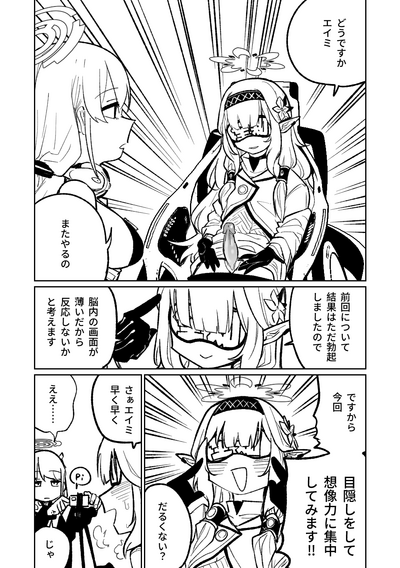 第41页图