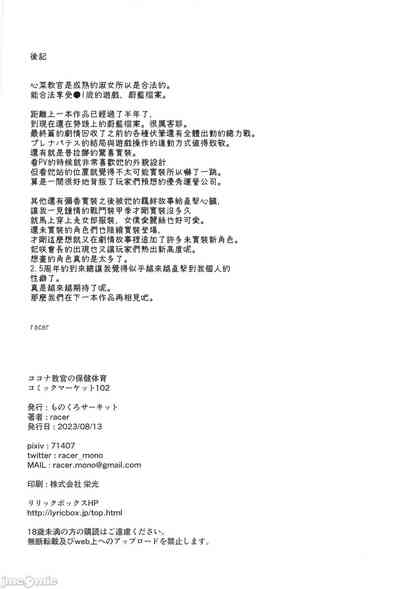 第21頁圖