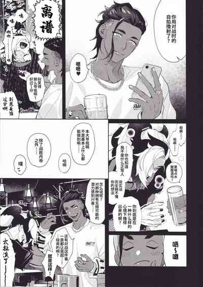 第5頁圖