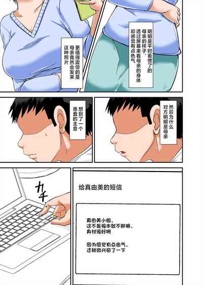 第5页图