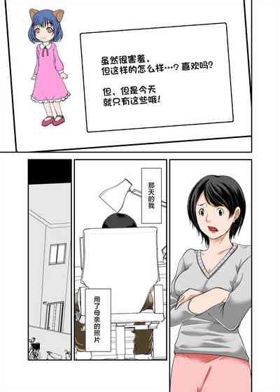 第9页图