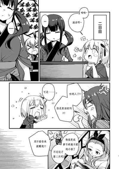 第9页图