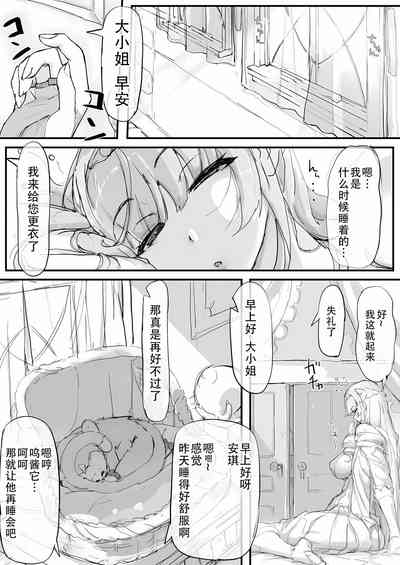 第29頁圖