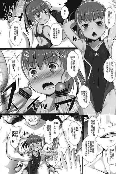 第5頁圖