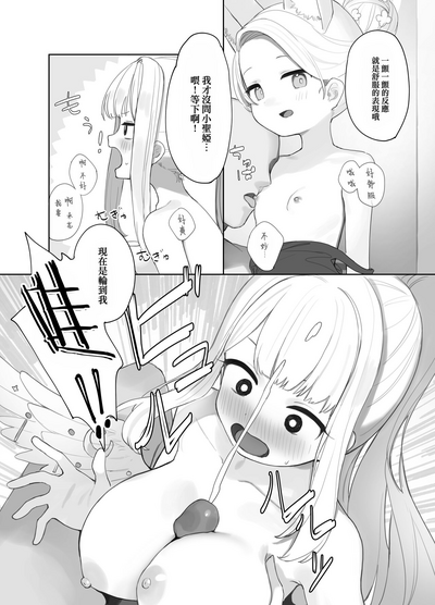 第13頁圖