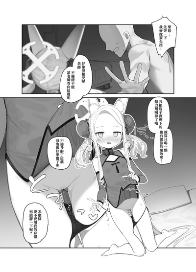 第17頁圖
