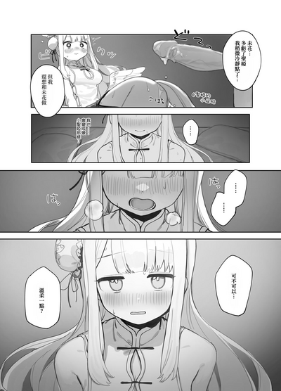 第21頁圖