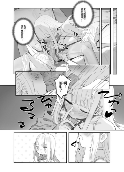 第29頁圖