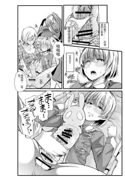 第13頁圖