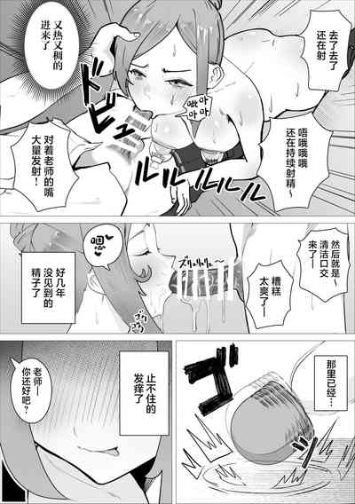 第21頁圖