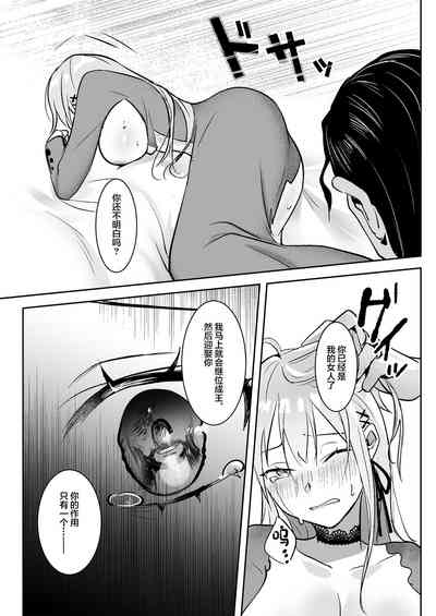 第29頁圖