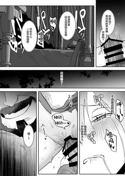 第33頁圖