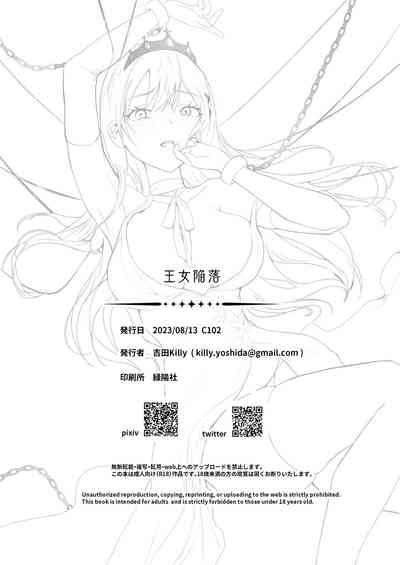 第45頁圖