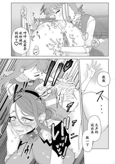 第25页图