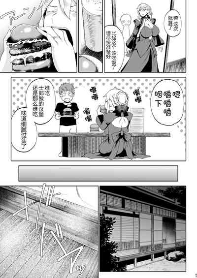 第29页图