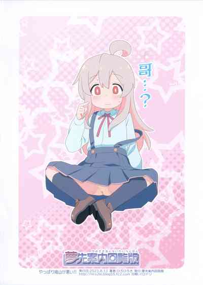 第21頁圖