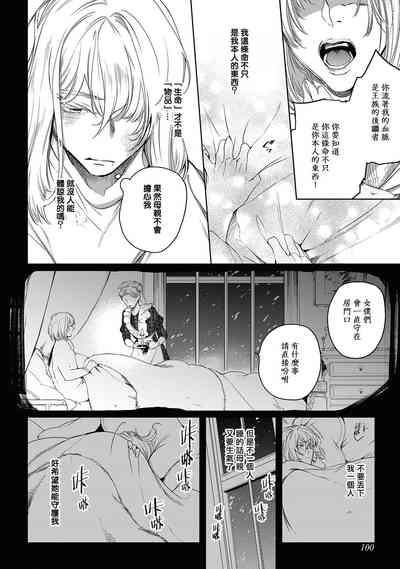 第105页图