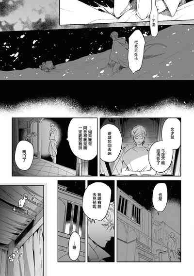 第93页图