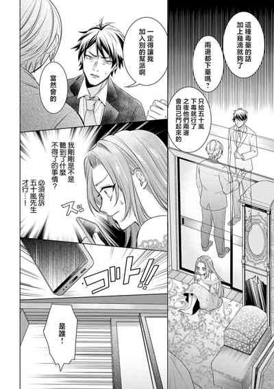 第21页图