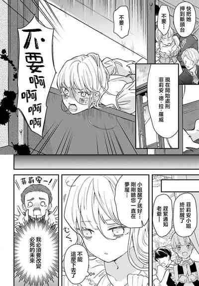 第17页图