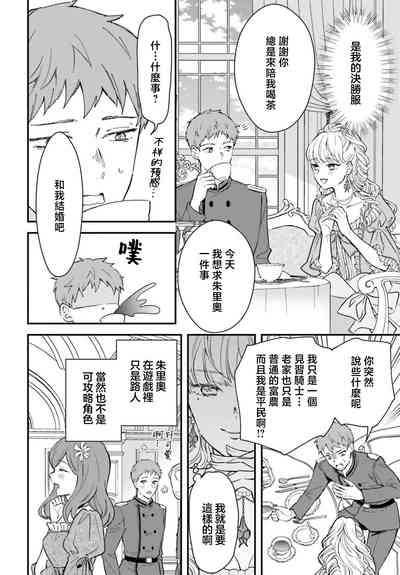 第25页图