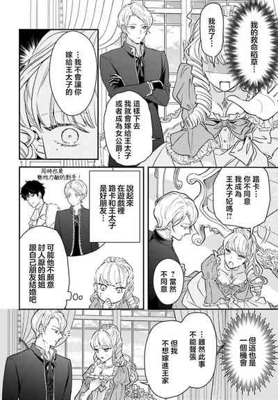 第29页图