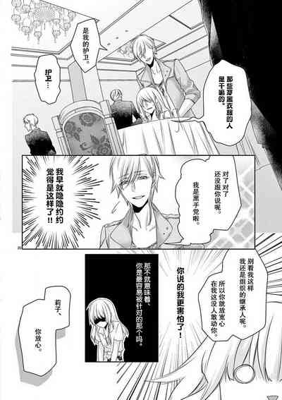 第21頁圖