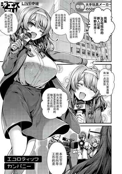 第1页图