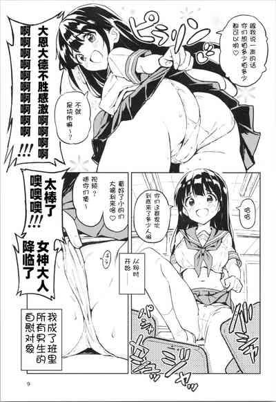 第9頁圖