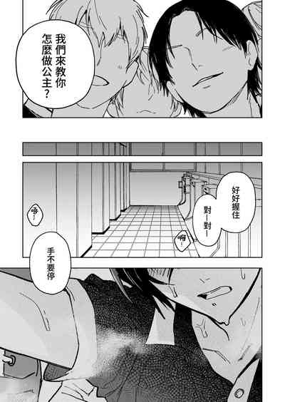第17頁圖