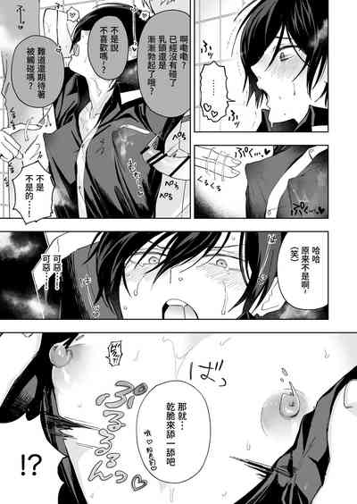 第21頁圖