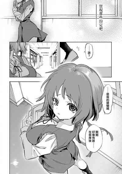第101頁圖