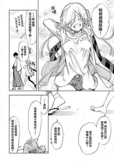 第129頁圖