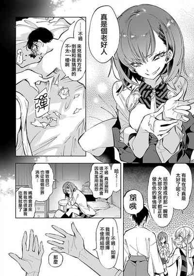 第145頁圖