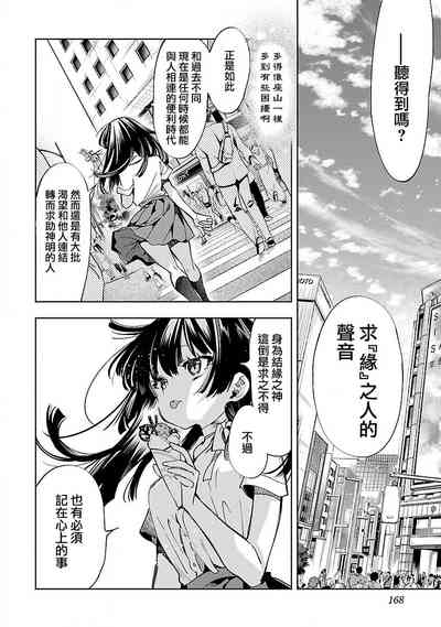 第169頁圖