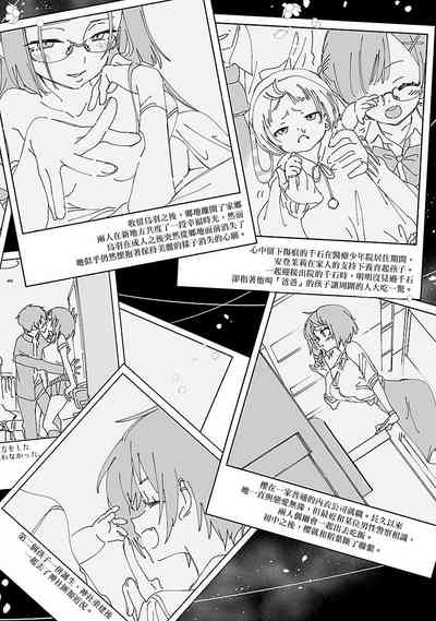 第173頁圖
