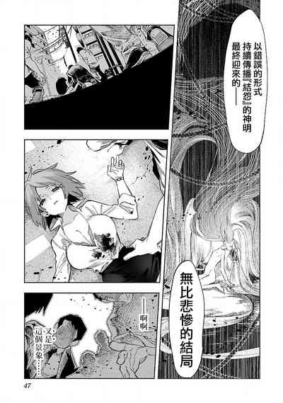 第49頁圖