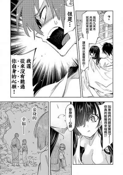 第61頁圖