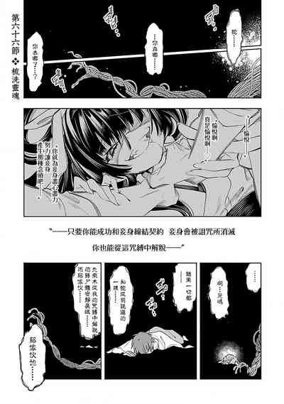 第69頁圖