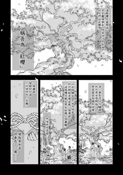 第77頁圖